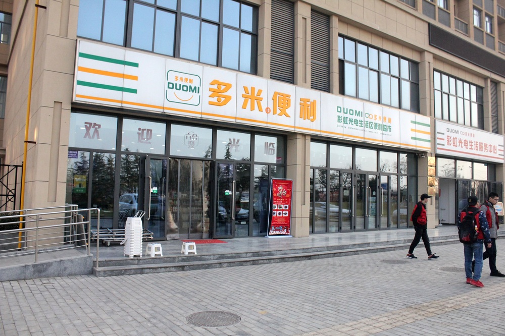 亚美网页版登录