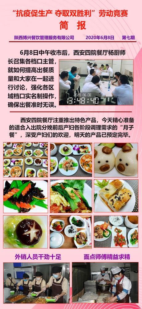 亚美网页版登录