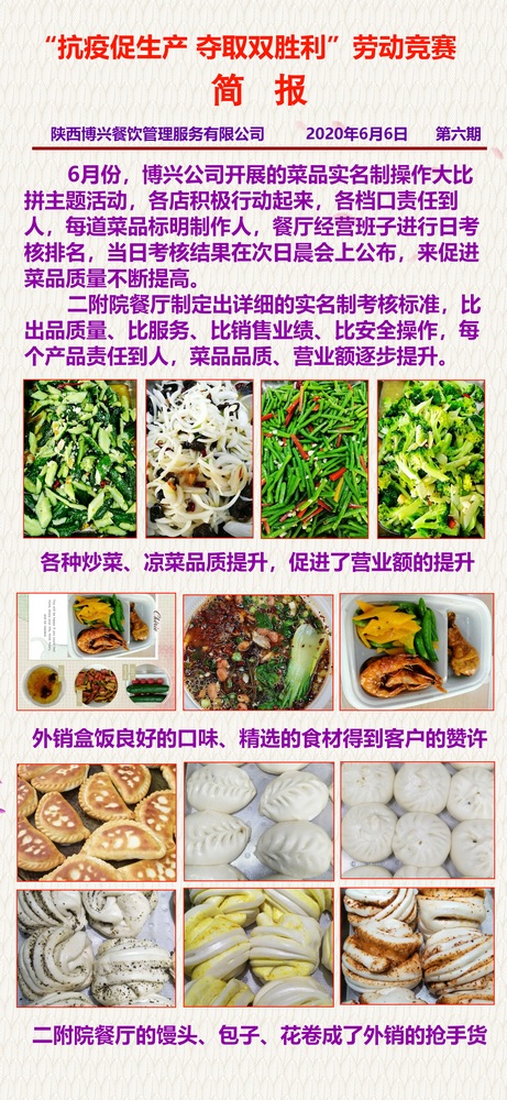 亚美网页版登录