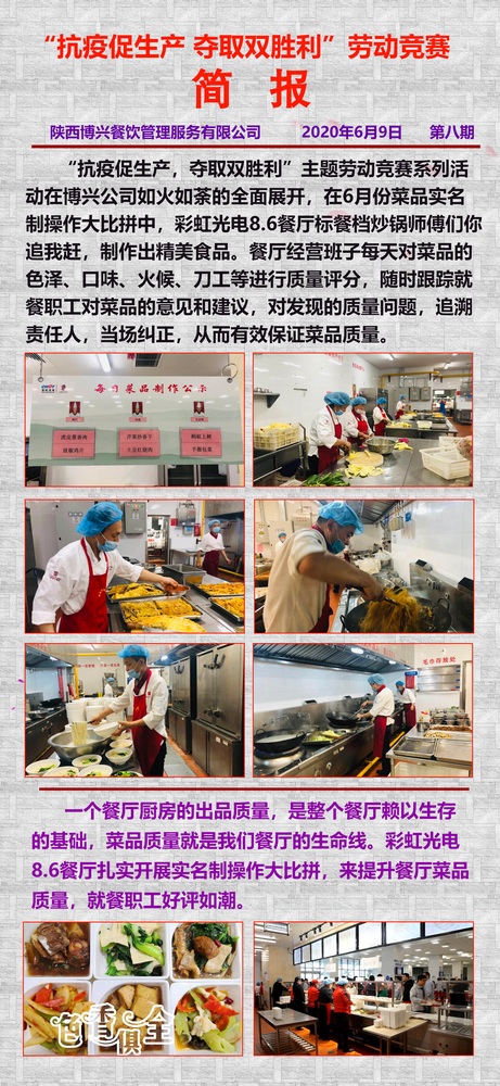 亚美网页版登录