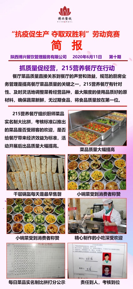 亚美网页版登录