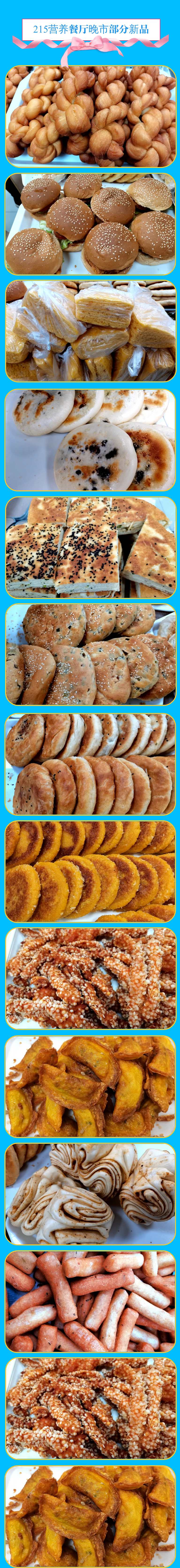 亚美网页版登录