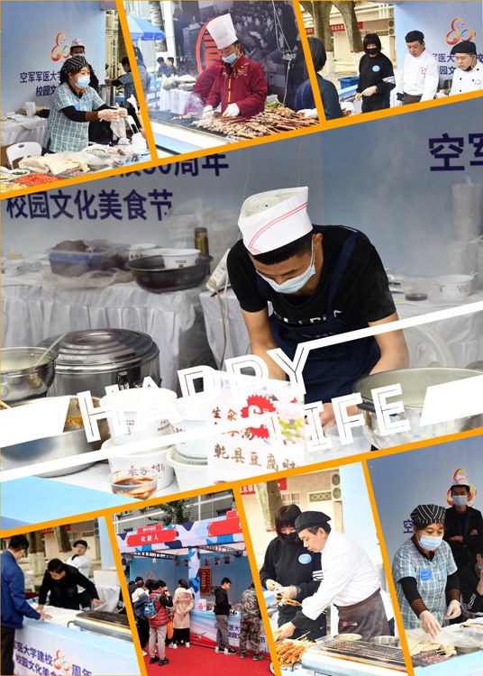 亚美网页版登录