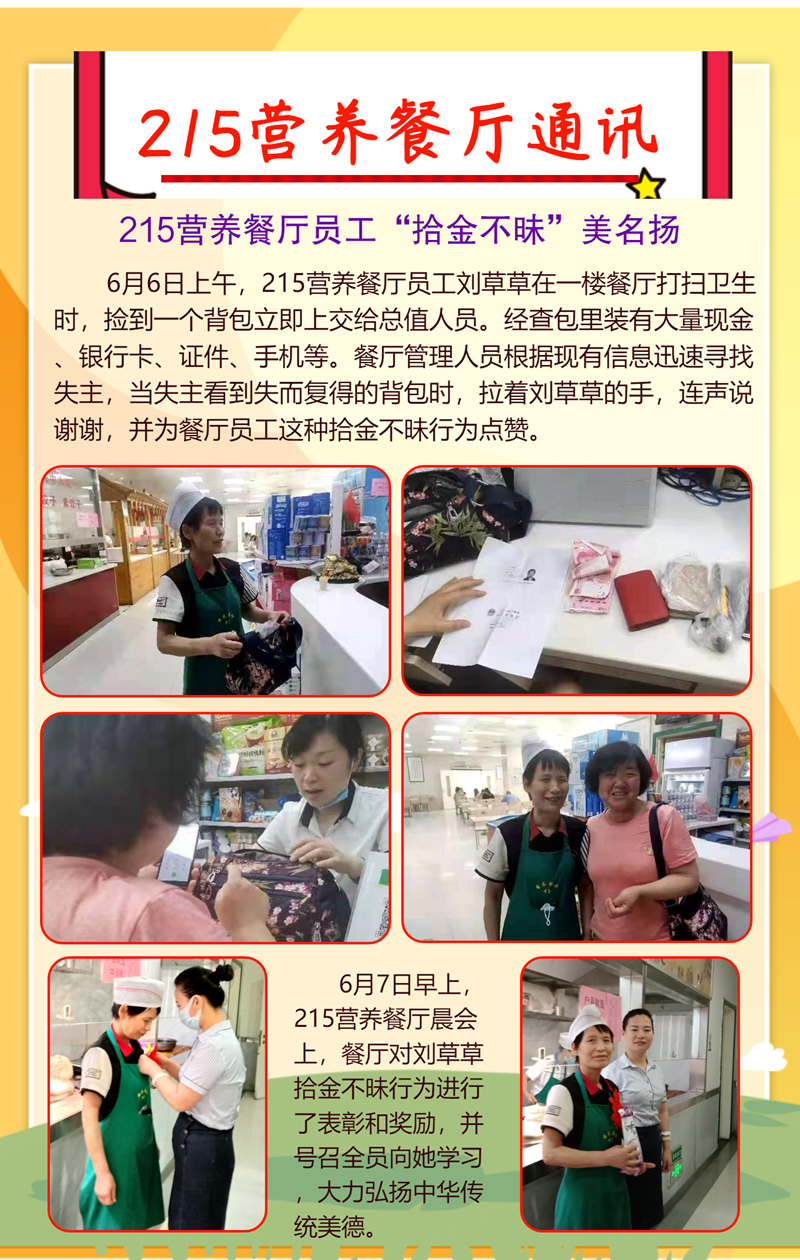 亚美网页版登录