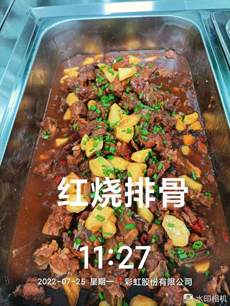 亚美网页版登录