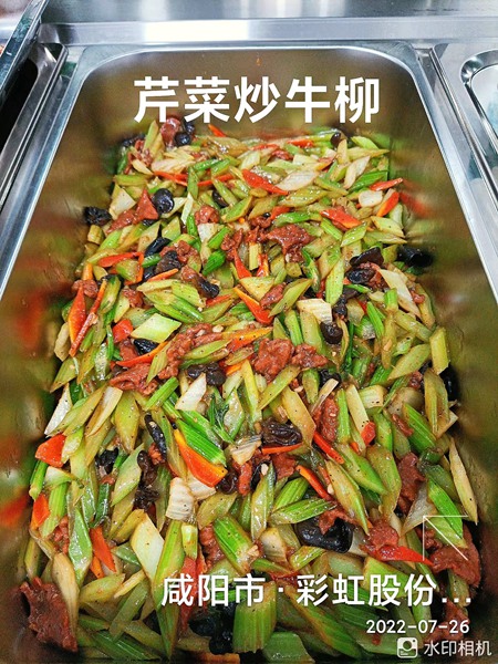 亚美网页版登录